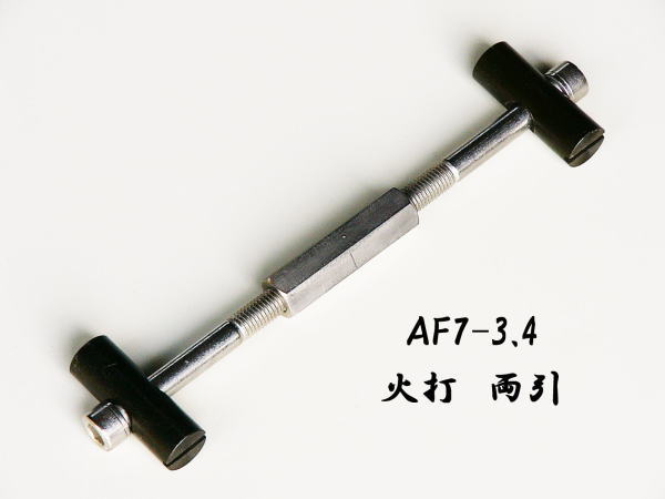AF7-3.4 火打 両引